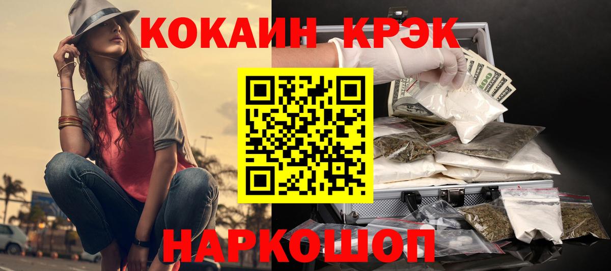 Кокаин Колумбийский Тихвин