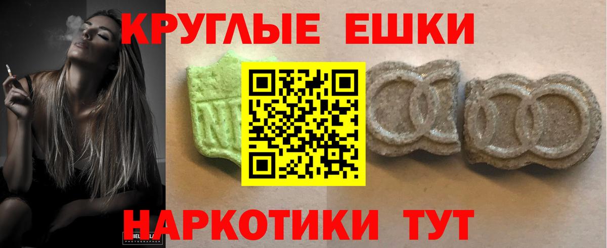 ЭКСТАЗИ 280 MDMA  Вход с VPN  Тихвин  ЭКСТАЗИ  Ecstasy диски 