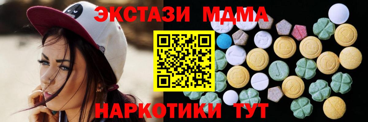 Ecstasy диски Тихвин