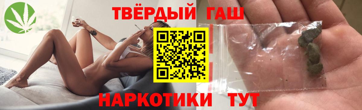 ГАШИШ Изолятор Тихвин