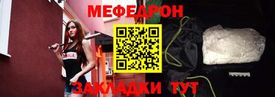 прущие грибы Малгобек