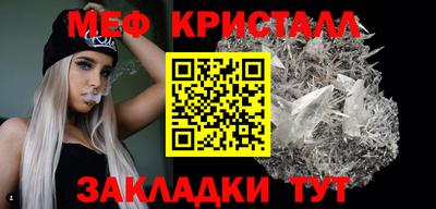 бошки Мариинск