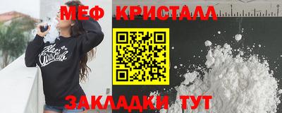 мефедрон VHQ Моздок
