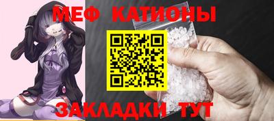мефедрон VHQ Моздок