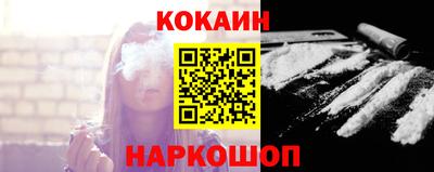 эйфоретик Можайск