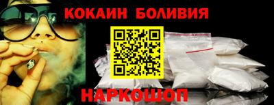 бошки Мариинск