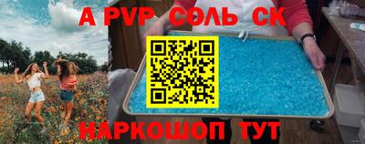 бошки Мариинск