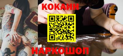соль ск Малоярославец