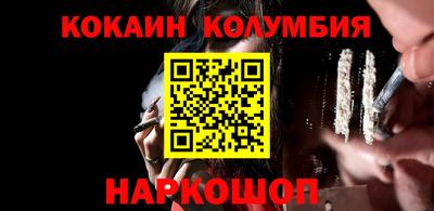 прущие грибы Малгобек