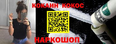 бошки Мариинск
