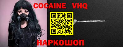 прущие грибы Малгобек