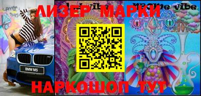 прущие грибы Малгобек