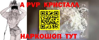 соль ск Малоярославец