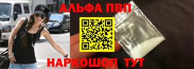 прущие грибы Малгобек