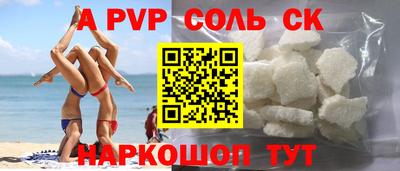 прущие грибы Малгобек