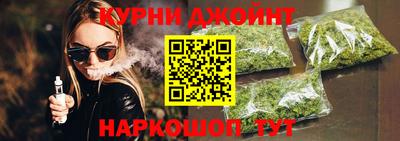 бошки Мариинск