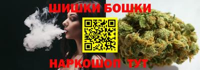 бошки Мариинск