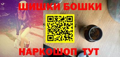 бошки Мариинск