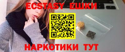 соль ск Малоярославец