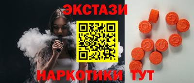 прущие грибы Малгобек