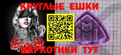 тгк Можга