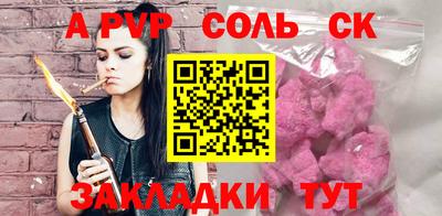 бошки Мариинск