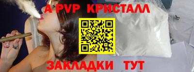 эйфоретик Можайск