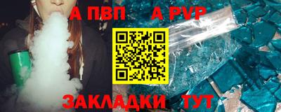 эйфоретик Можайск