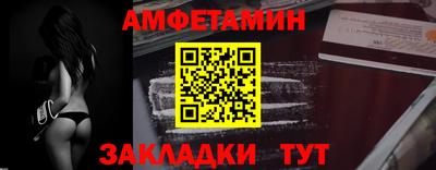бошки Мариинск
