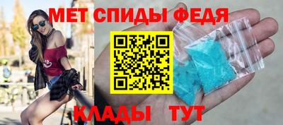 эйфоретик Можайск
