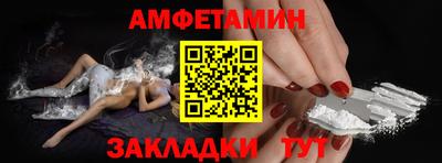 мефедрон VHQ Моздок