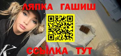 прущие грибы Малгобек