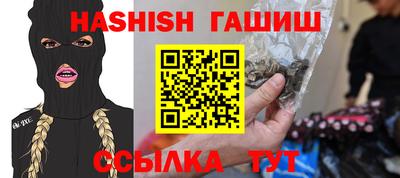 бошки Мариинск