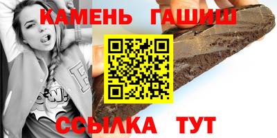 бошки Мариинск