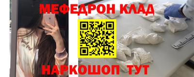 прущие грибы Малгобек