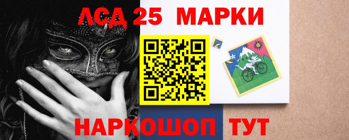 Лсд 25 экстази ecstasy  ЛСД экстази ecstasy  Вход с VPN  Тихвин 