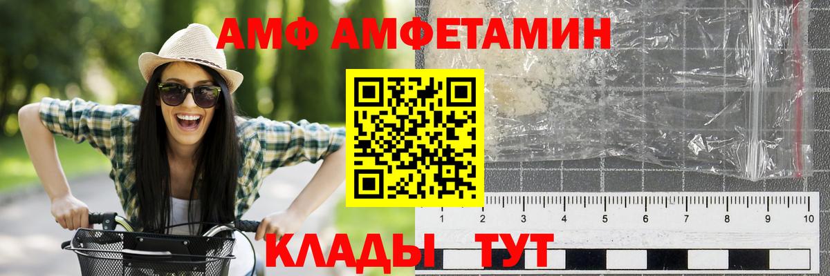 Метамфетамин Декстрометамфетамин 99.9% Тихвин