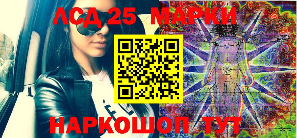 Тихвин  Наркотические марки 1,5мг  Вход с VPN 