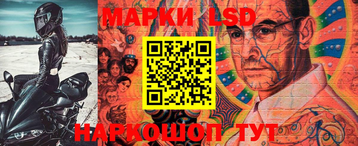 Марки NBOMe 1500мкг Тихвин