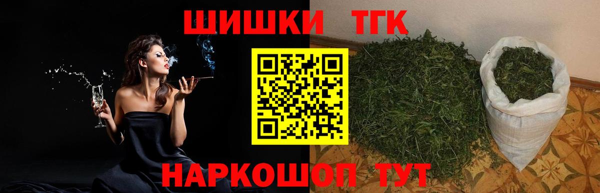Тихвин  Бошки Шишки гибрид  Вход с VPN  Шишки марихуана SATIVA & INDICA 